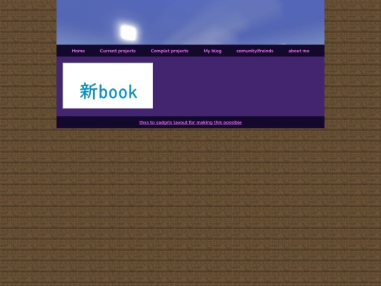 guestbook screenshot