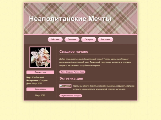 tests/test3 screenshot