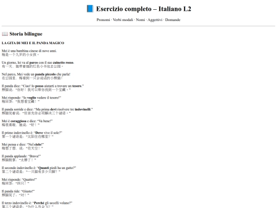 giochinterattivi/giochi linguistici/cinosi screenshot