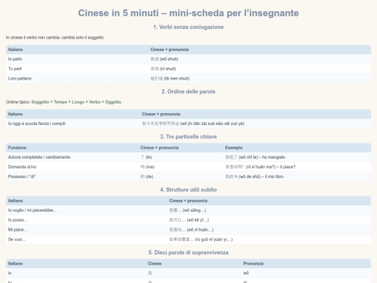 giochinterattivi/giochi linguistici/cortesiacin screenshot