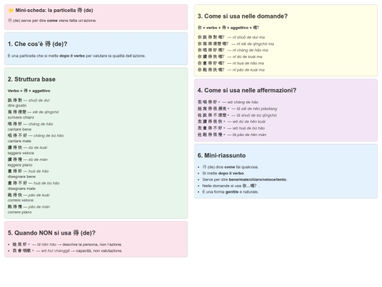 giochinterattivi/giochi linguistici/particellade screenshot