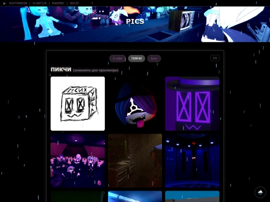 pics screenshot