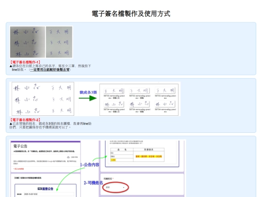 another/ann_sign screenshot