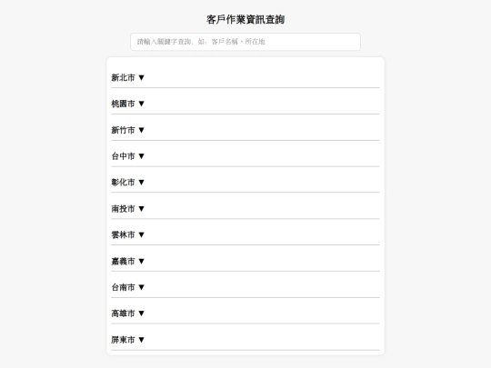 another/client_s screenshot