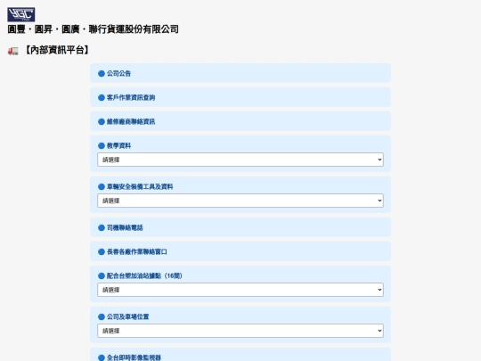 index_bk screenshot