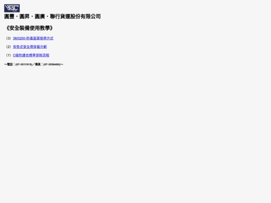 page_3 screenshot