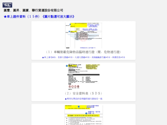 page_4 screenshot