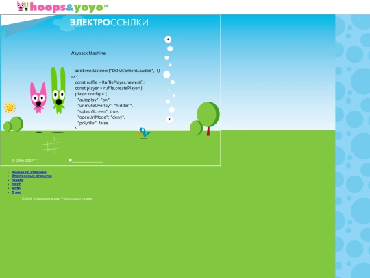 languages/ru/text-ru screenshot