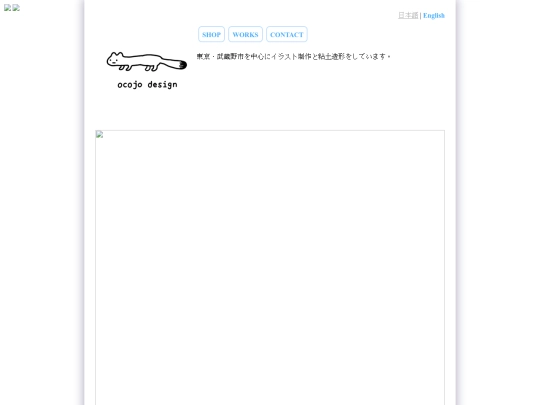 index_closed screenshot