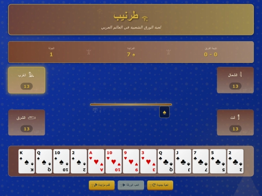 deepseek_html_20251018_e3e3ad (2) screenshot