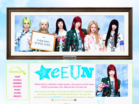 yeeun screenshot