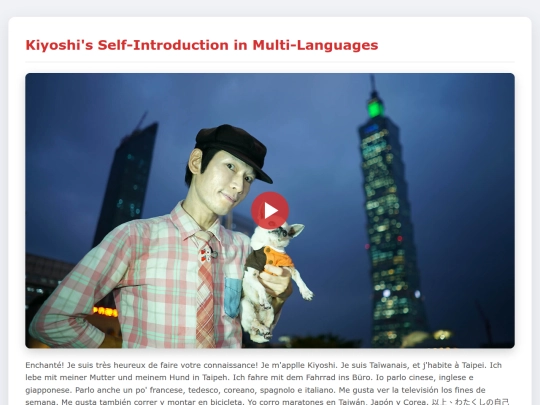 Auto112SelfIntroMultilanguages screenshot