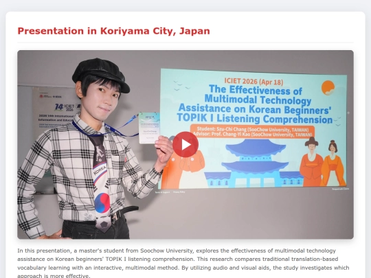 Koriyama screenshot