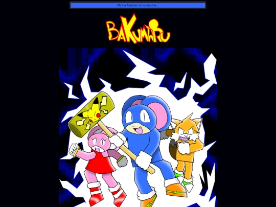 Bakumaru_Page screenshot