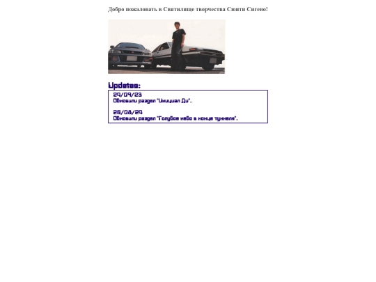 pages/home screenshot