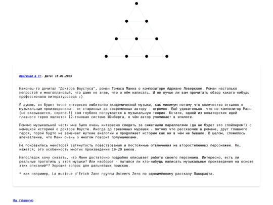 mann_1 screenshot