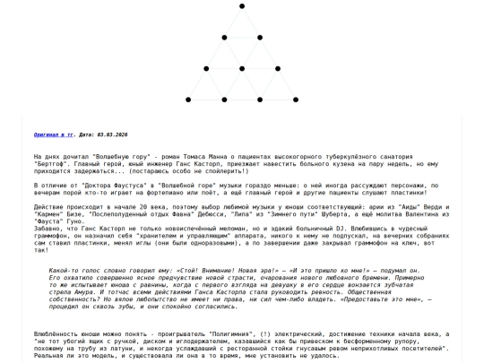 mann_2 screenshot