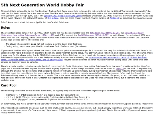 tournaments/19970112-5thWHF screenshot