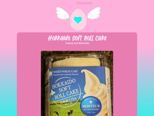 snackgallery/sweet/hokkaidosoftrollcake screenshot