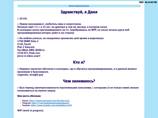 index screenshot