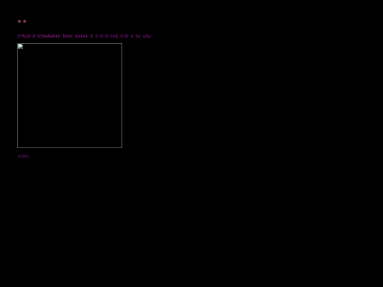 shrey screenshot
