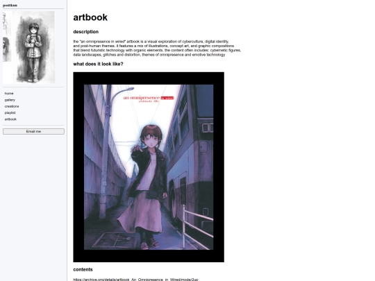 artbook screenshot