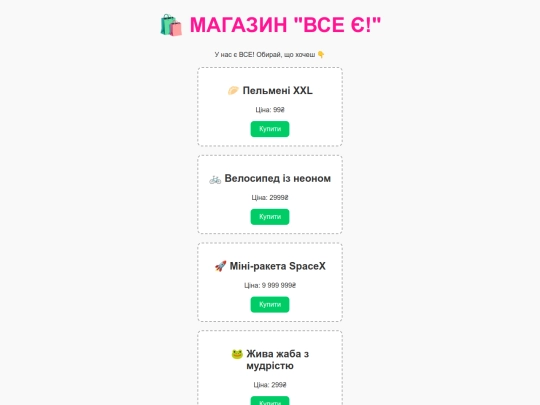 index screenshot