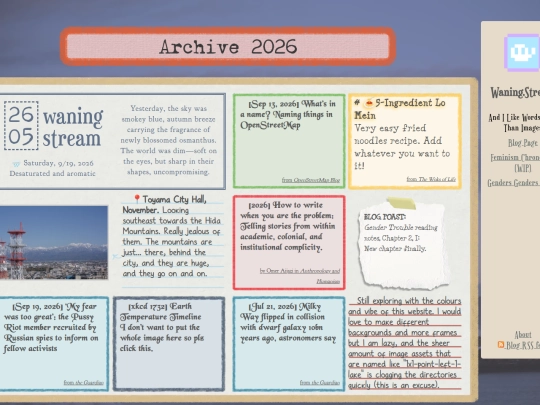 archive/2026 screenshot