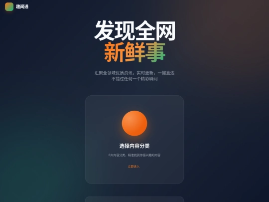 吃瓜 screenshot