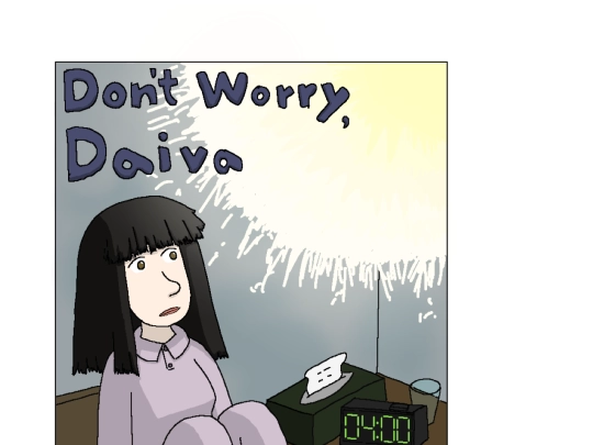 dontworrydaiva screenshot