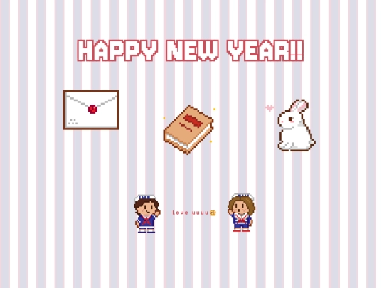 Newyearr screenshot
