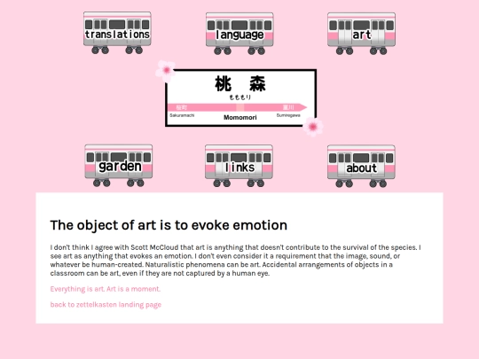 objectofart screenshot