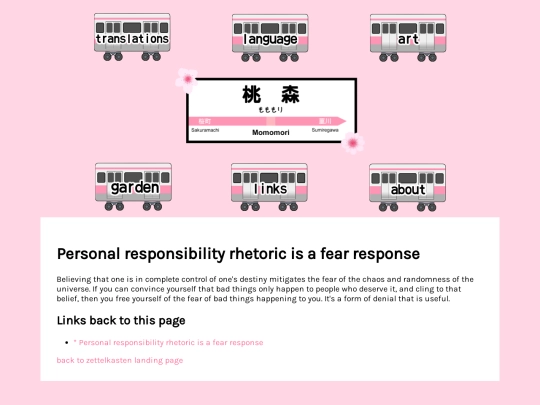 personalresponsibility screenshot