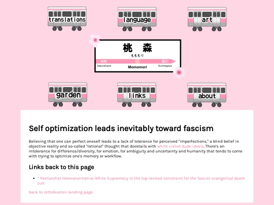 selfoptimization screenshot