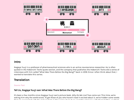 translations/interviews/ikegaya-yuuji-2 screenshot