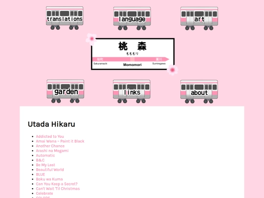 translations/japanese-lyrics/utada-hikaru screenshot