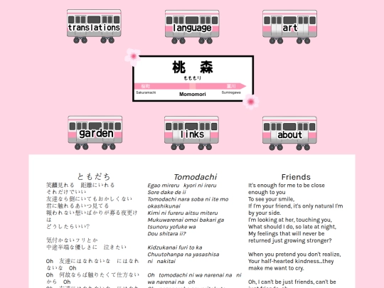 translations/japanese-lyrics/utada-hikaru/tomodachi screenshot