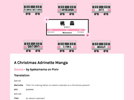 translations/manga/ladybug/christmas-adomari screenshot