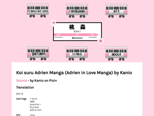 translations/manga/ladybug/kanio-koi-suru-adrien-manga screenshot