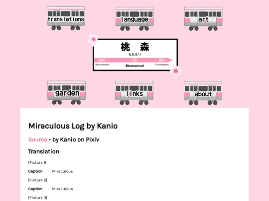 translations/manga/ladybug/kanio-miraculous-log screenshot