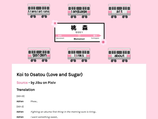 translations/manga/ladybug/koi-to-osatou screenshot