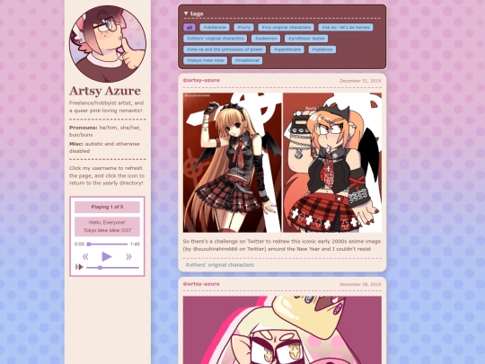 art/2019 screenshot