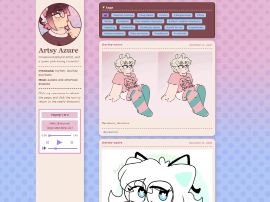 art/2020 screenshot