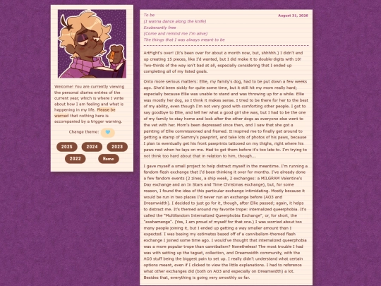 diary/2026 screenshot