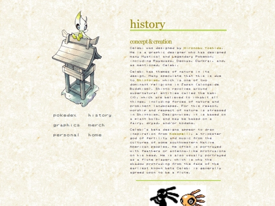 shrines/celebihistory screenshot