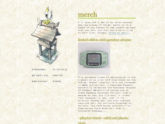 shrines/celebimerch screenshot