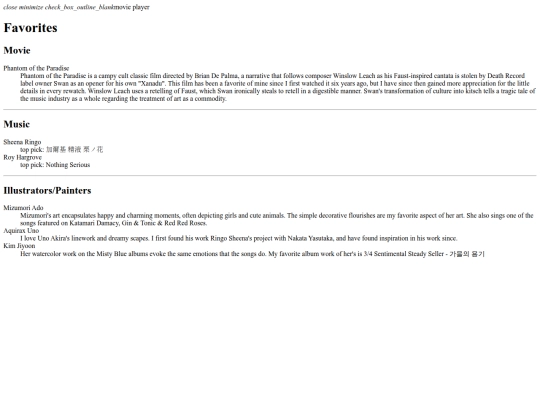 html/favorites screenshot