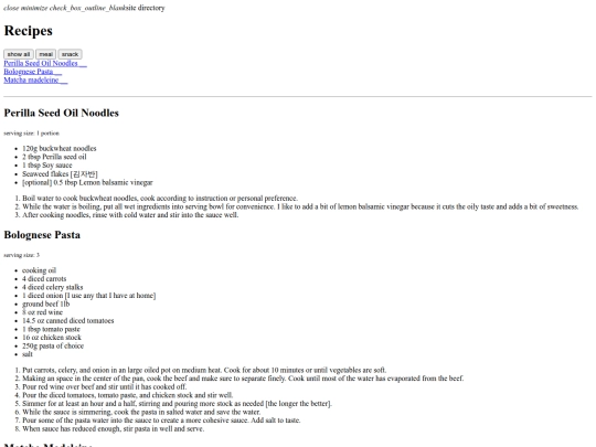 html/recipes screenshot