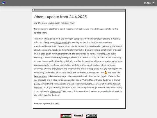 now/2025-04-24 screenshot