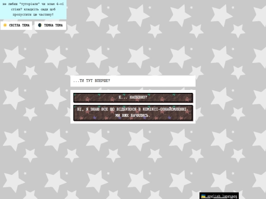 uk-ua/content_warnings screenshot